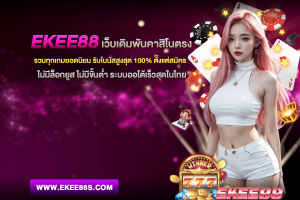 ekee88