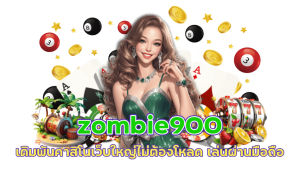 zombie900