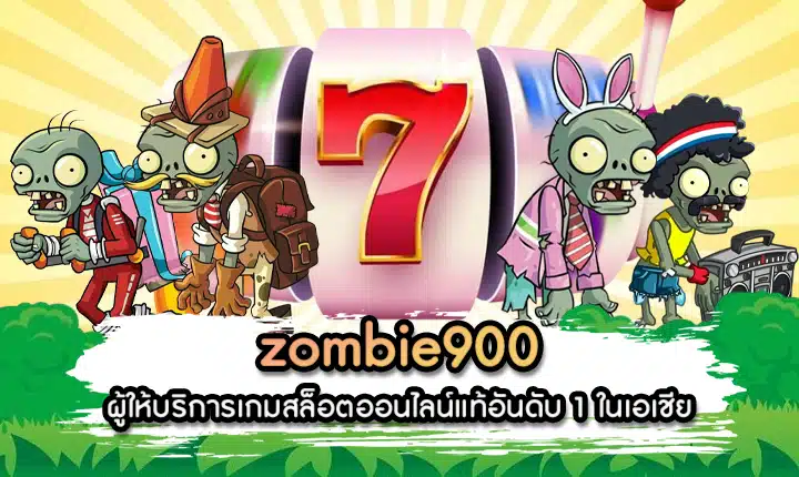 zombie900